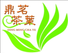 鼎茗茶叶 logo  茶叶企业图片