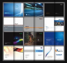 企业画册蓝色高科技画册封面设计矢量素材