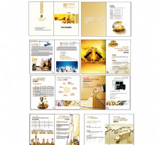 企业画册金融画册图片