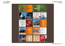 画册 企业画册 企业宣传画册版式设计下载