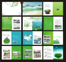 蓝天白云草地绿色环保画册设计矢量素材