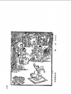 中国古典文学版画选集(上、下册0549)
