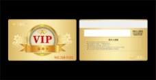 VIP 贵宾卡 名片样式名片模板