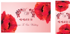 中式红色婚庆婚礼背景图片