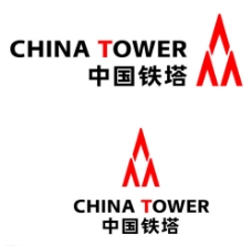 vi设计中国铁塔标志图片