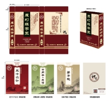 中国风纸盒包装以及画册封面