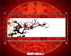 视频模板新年中国春节恭贺新禧画卷打开动画