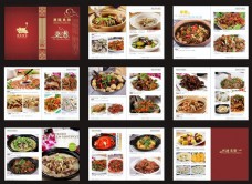 菜谱素材古典菜谱菜单画册设计矢量素材
