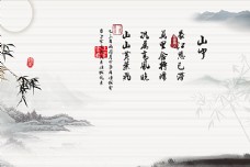 画中国风中国风山水画山中图片