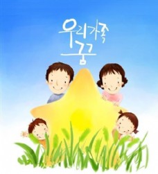 欢乐家庭卡通漫画韩式风格分层PSD0046