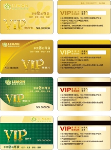 PSD卡片名片模板VIP贵宾卡名片样式名片模板