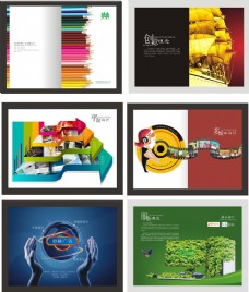广告画册广告公司画册设计2