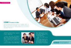 企业画册设计海报单页传单设计格豪图片设计