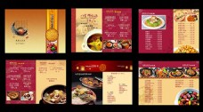 菜谱素材酒店中餐菜谱模板图片设计psd素材下载