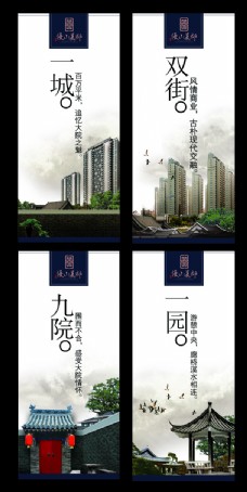 中国风淡雅房地产海报设计