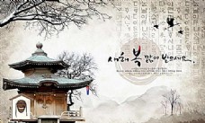 韩国春节韩国风格春节新年分层素材49PSD