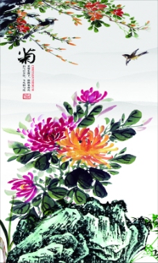 菊花水墨画