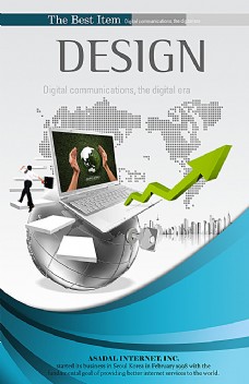商务科技科技商务封面图片