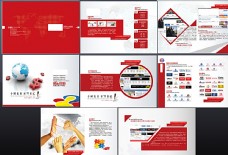 画册设计金融行业红色画册图片