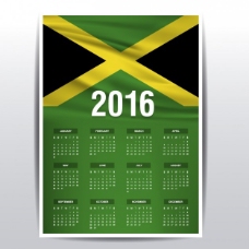 牙买加日历2016