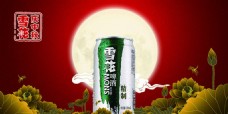 庆中秋精制雪花啤酒创意广告设计