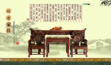 创意画册中国风海报画册图片