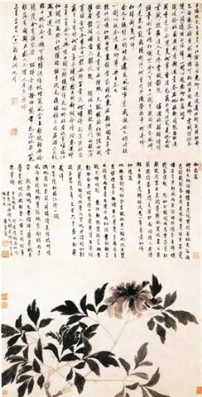 国画牡丹牡丹图花鸟画中国古画0192