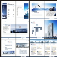 商业企业画册公司画册商务图片