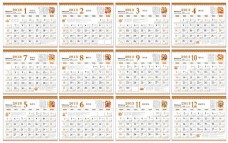 十二生肖日历猴2013新年黄历设计模板矢量源文件