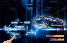 未来科技未来汽车高科技宣传海报