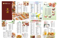 港式餐厅菜谱图片