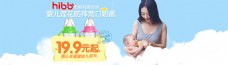 母婴类奶瓶海报