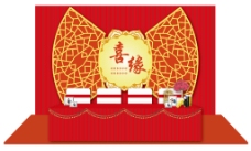 中式红色婚庆婚礼效果图