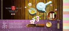 中华文化复古茶文化