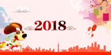 2018喜庆节日海报背景