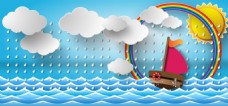 淘宝海报淘宝卡通帆船和彩虹剪贴画矢量海报背景