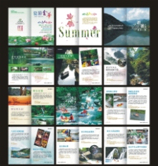 企业画册旅游画册图片