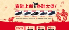 年货促销广告淘宝天猫年货春节海报图片