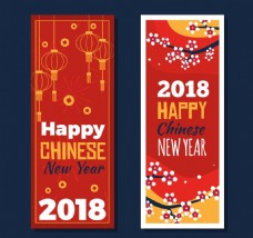 2018传统节日新年banner