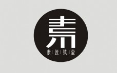 字体设计logo