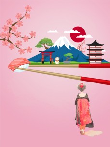 日本设计粉色日本樱花背景设计模板
