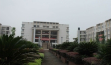 宁波工程学院西校区教学楼图片