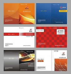 封面设计 软件管理画册封面