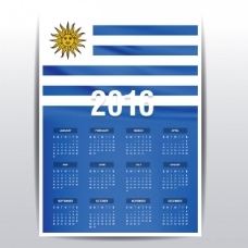 乌拉圭日历2016