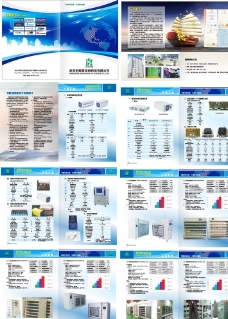 商品产品画册图片