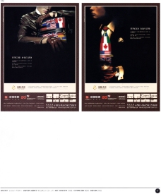 中国房地产广告年鉴第一册创意设计0036