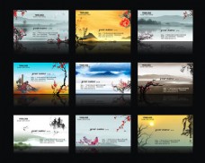 中国风梅花牡丹名片卡片设计矢量素材