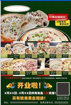 美食快餐披萨宣传单图片