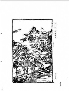 中国古典文学版画选集(上、下册0502)
