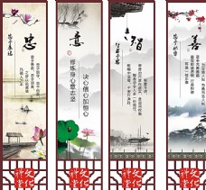 水墨中国风传统文化图片